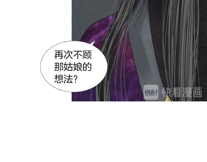 第179话 变了个人9