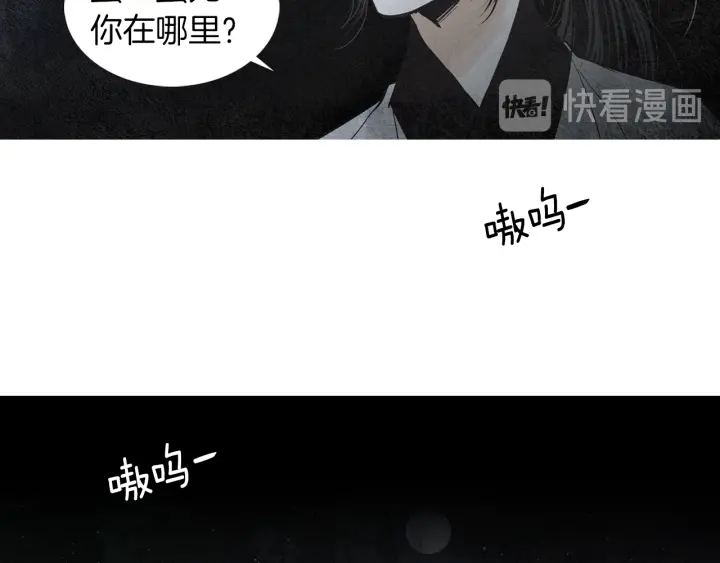 第179话 变了个人91