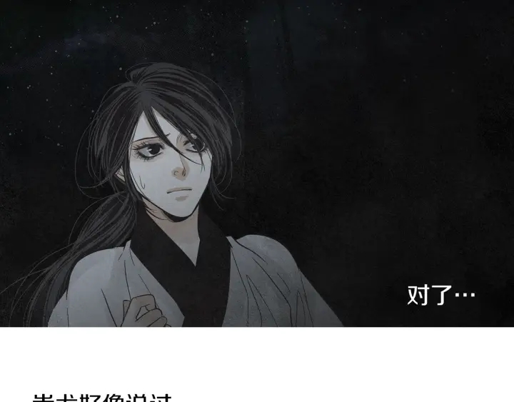 第179话 变了个人92