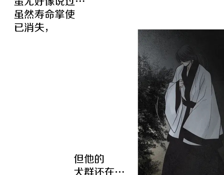 第179话 变了个人93