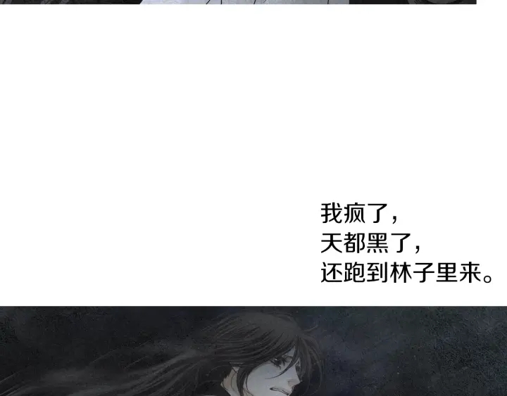 第179话 变了个人98