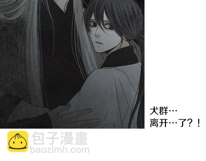 第180话 争斗10