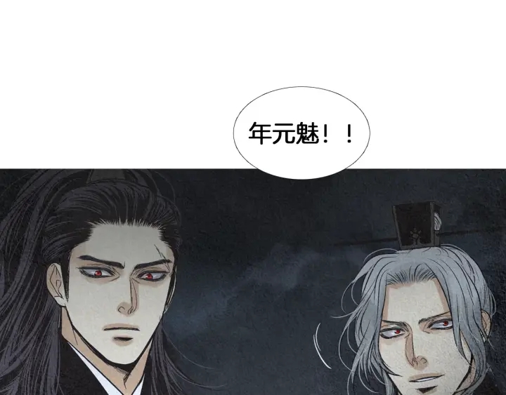 第180话 争斗106