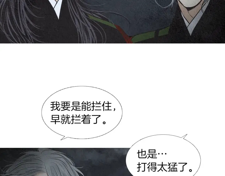第180话 争斗107