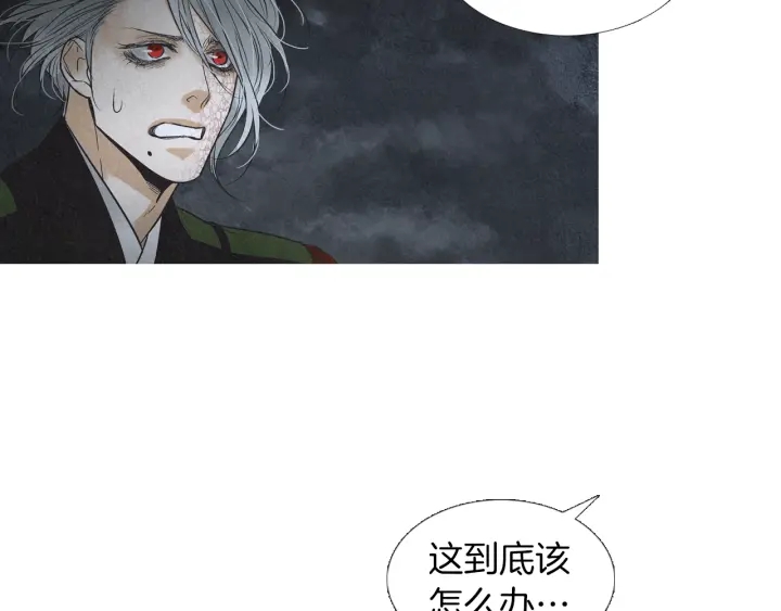 第180话 争斗108