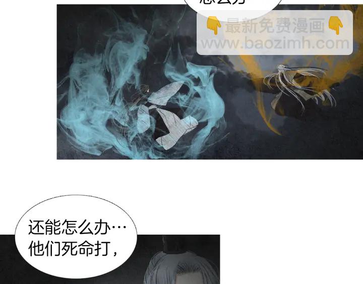 第180话 争斗109
