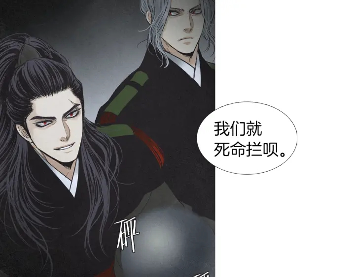 第180话 争斗110