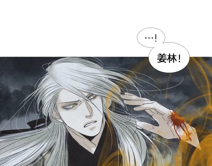 第180话 争斗116