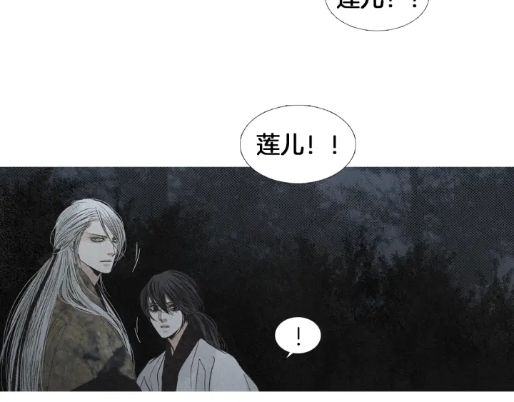 第180话 争斗16