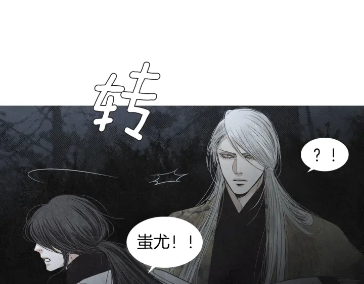 第180话 争斗18