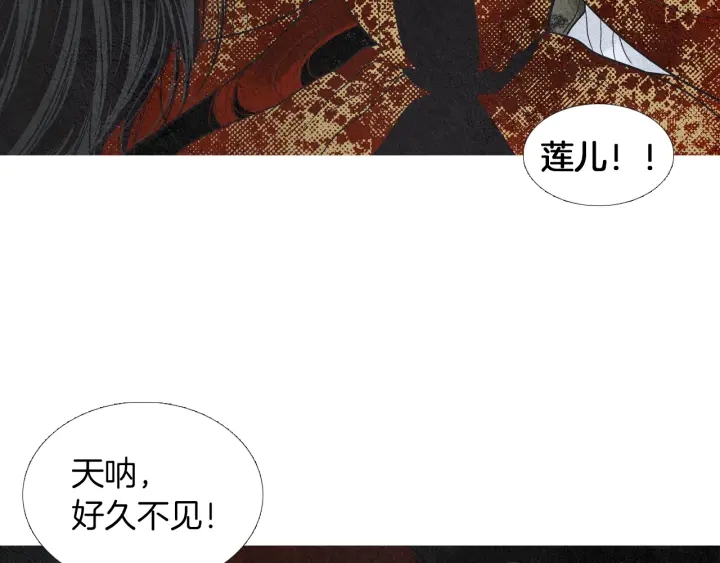 第180话 争斗25