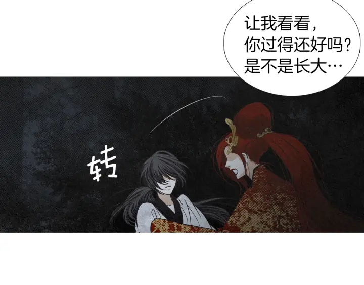 第180话 争斗27