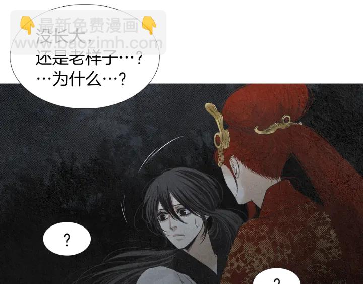 第180话 争斗28