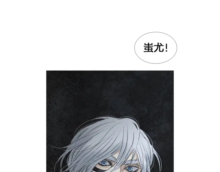 第180话 争斗30