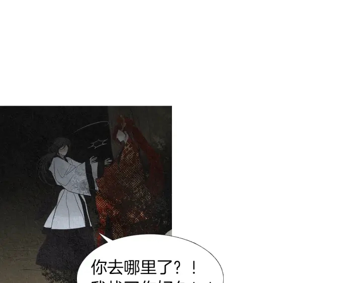 第180话 争斗32