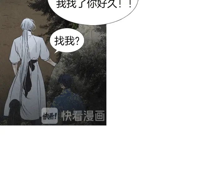 第180话 争斗33