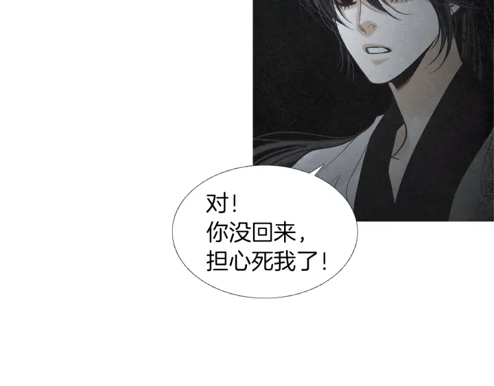 第180话 争斗35