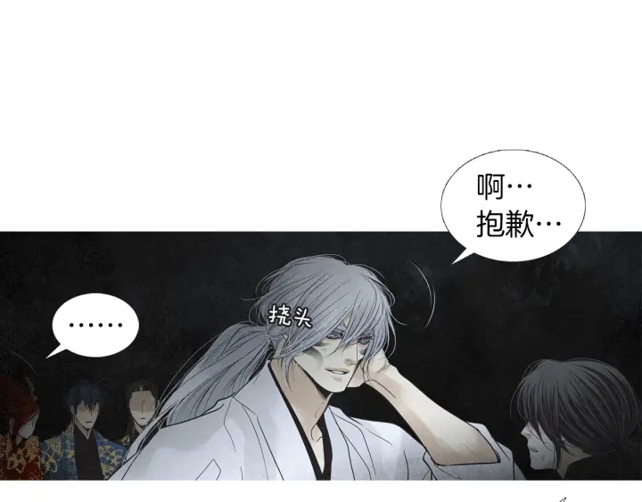 第180话 争斗37
