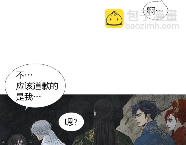 第180话 争斗38