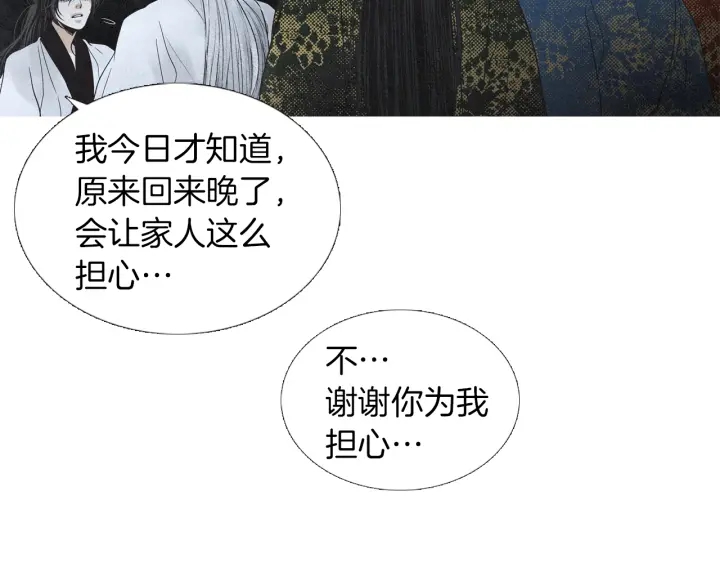 第180话 争斗39