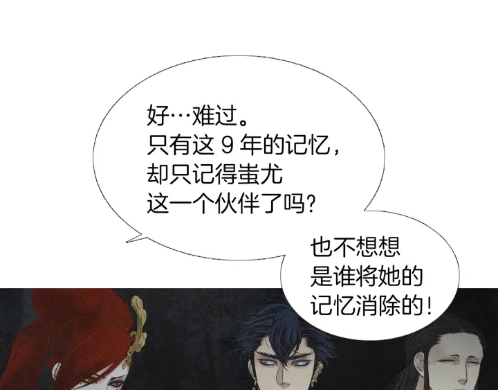 第180话 争斗40