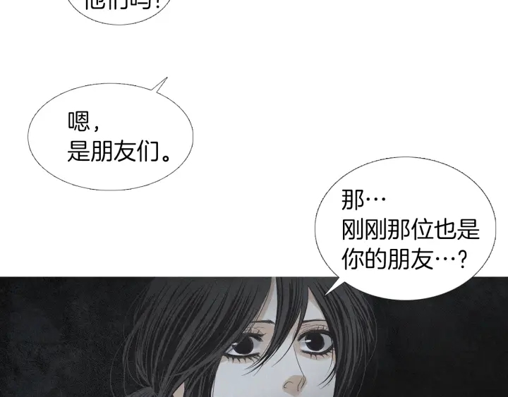 第180话 争斗43