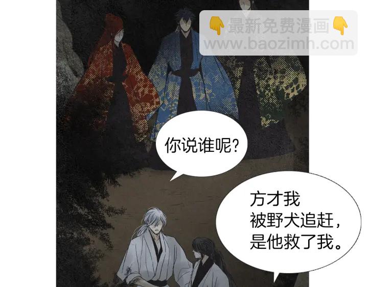 第180话 争斗45