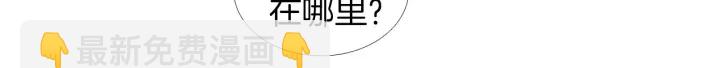 第180话 争斗47