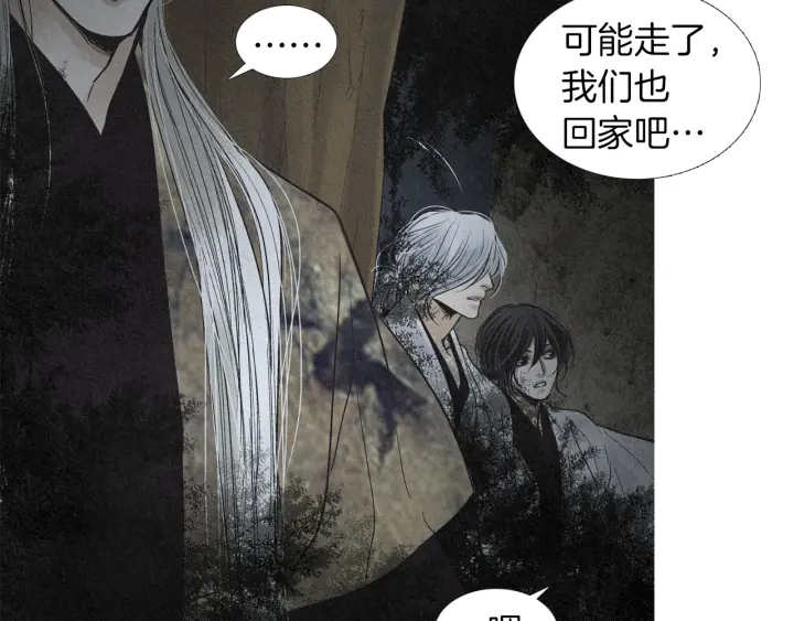 第180话 争斗53