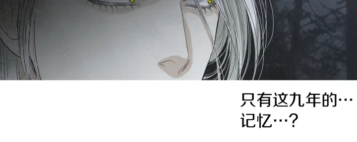第180话 争斗55