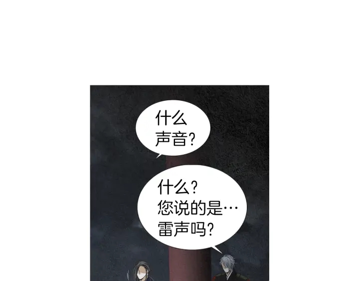 第180话 争斗62