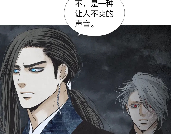 第180话 争斗64