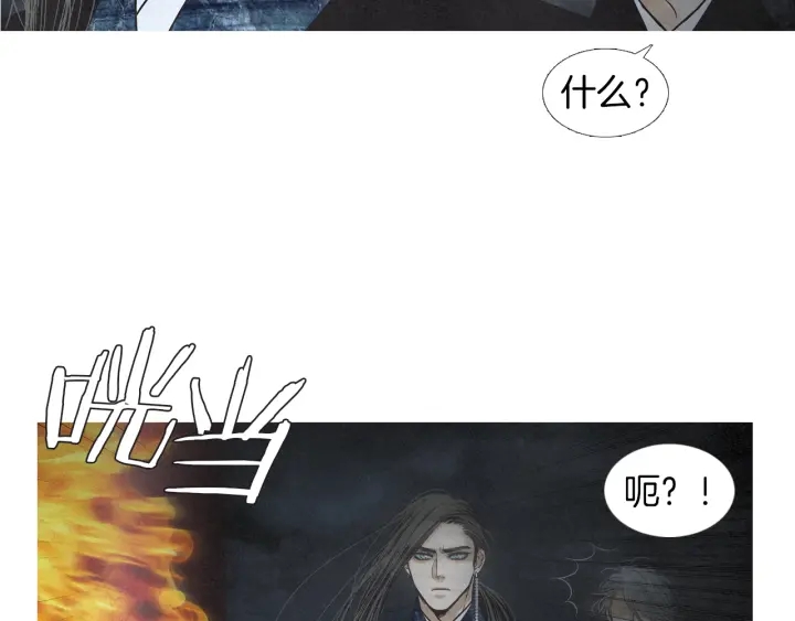 第180话 争斗65