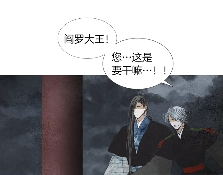 第180话 争斗67