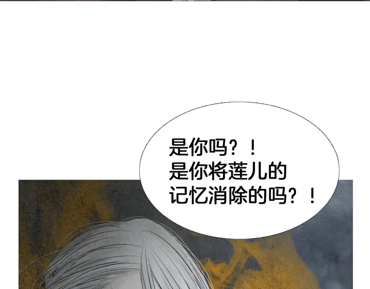第180话 争斗68