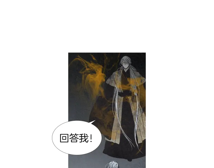 第180话 争斗73