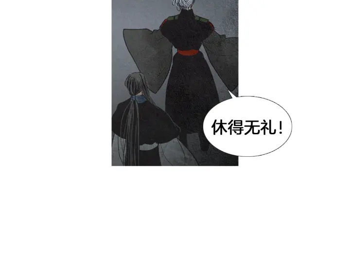 第180话 争斗74