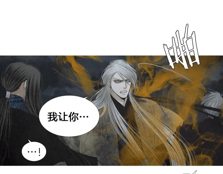 第180话 争斗75