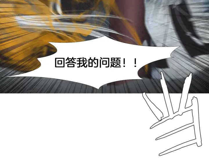 第180话 争斗77