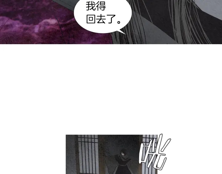 第180话 争斗83