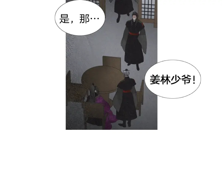 第180话 争斗84