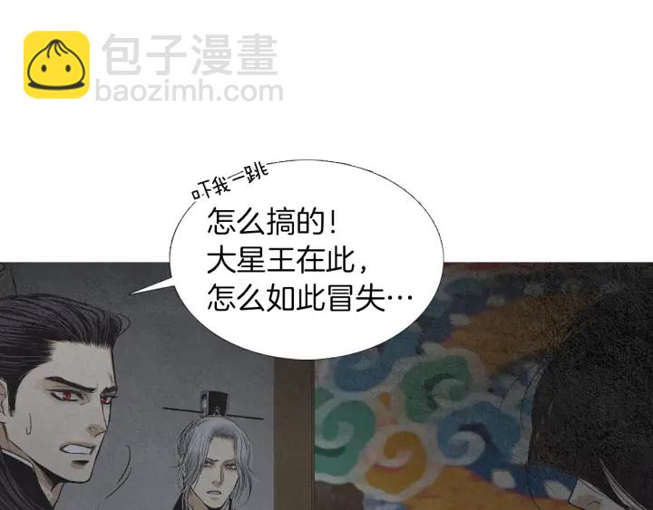 第180话 争斗86