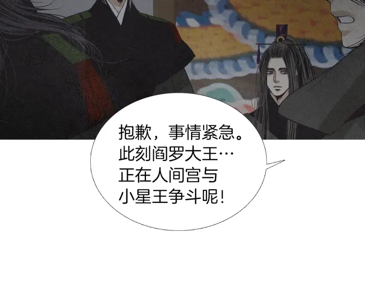 第180话 争斗87