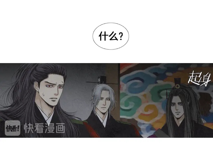 第180话 争斗88
