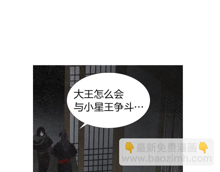 第180话 争斗89
