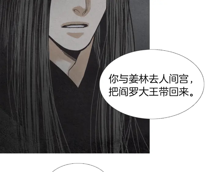 第180话 争斗93