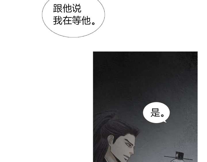 第180话 争斗94