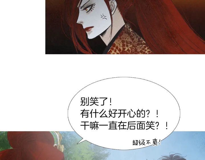 第183话 错误的记忆109