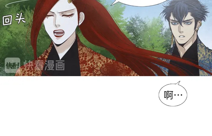 第183话 错误的记忆112