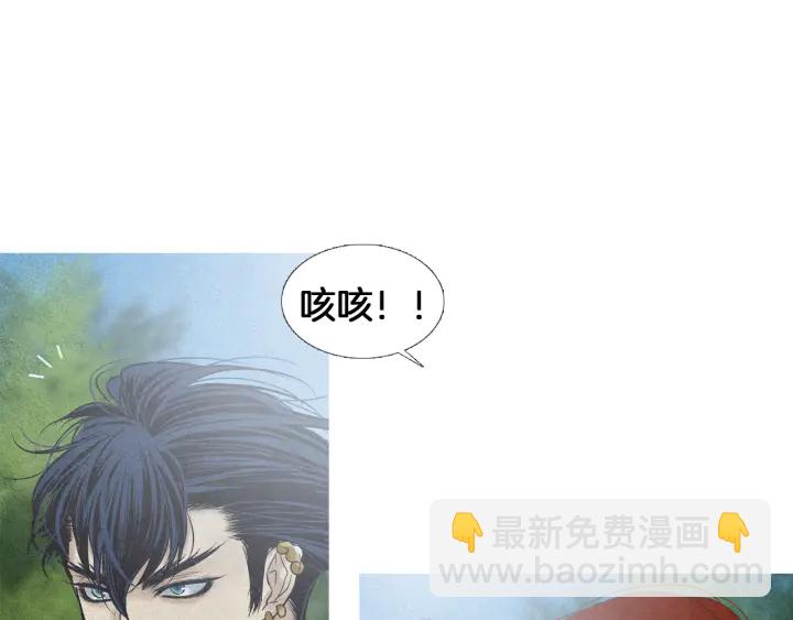 第183话 错误的记忆113